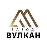 Завод «Вулкан»