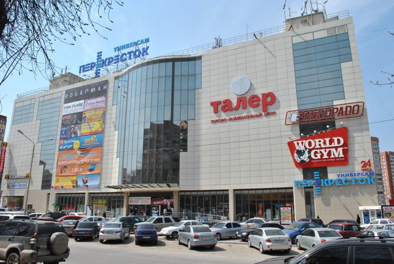 Taler shopping Center, 35,000 sq.m