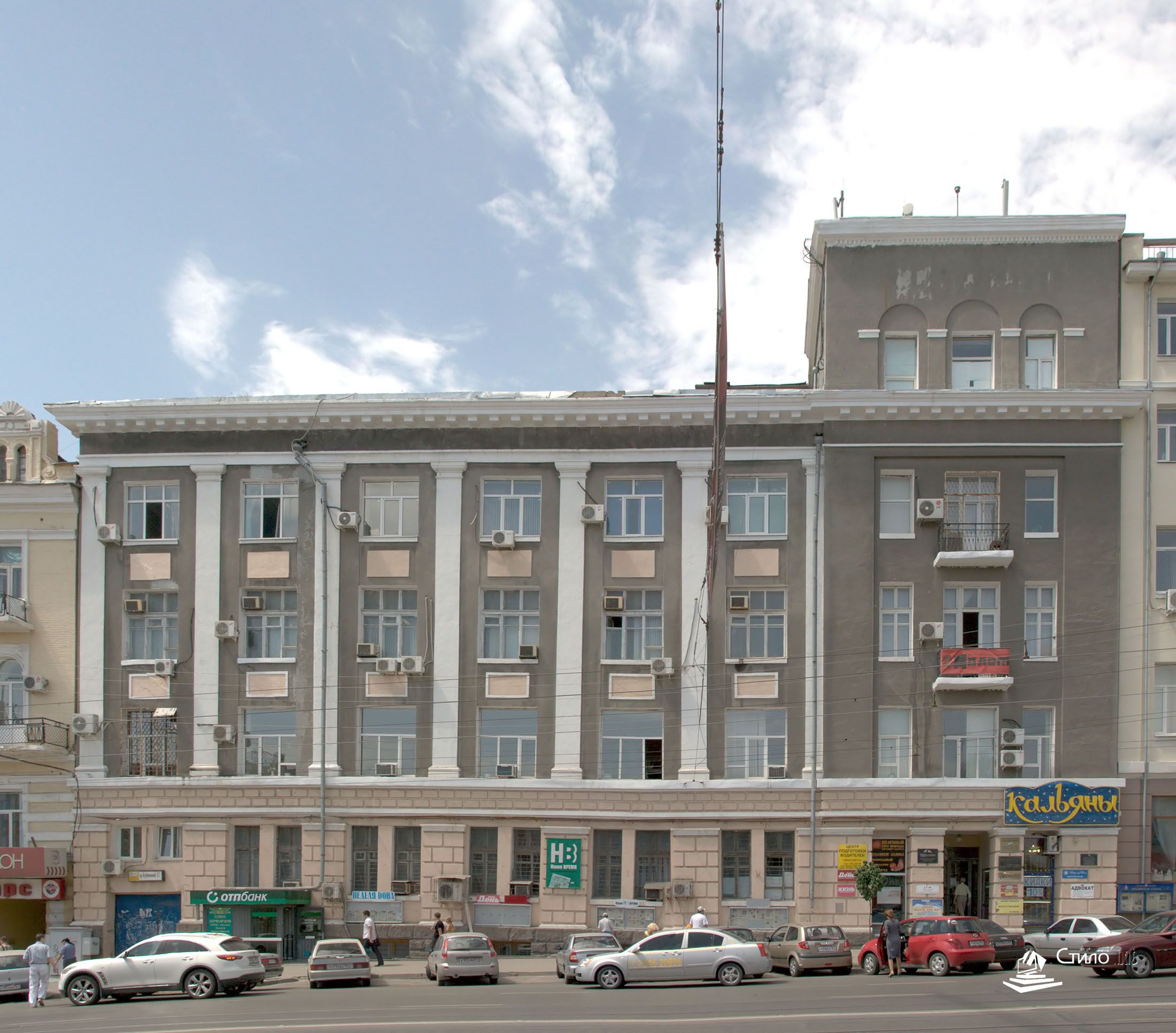 The building of the newspaper "Hammer" Rostov-on-don